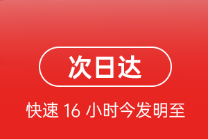 正定航空空运航空货运 航空货运