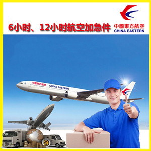 正定航空空运公司谈空运的四大作用是什么